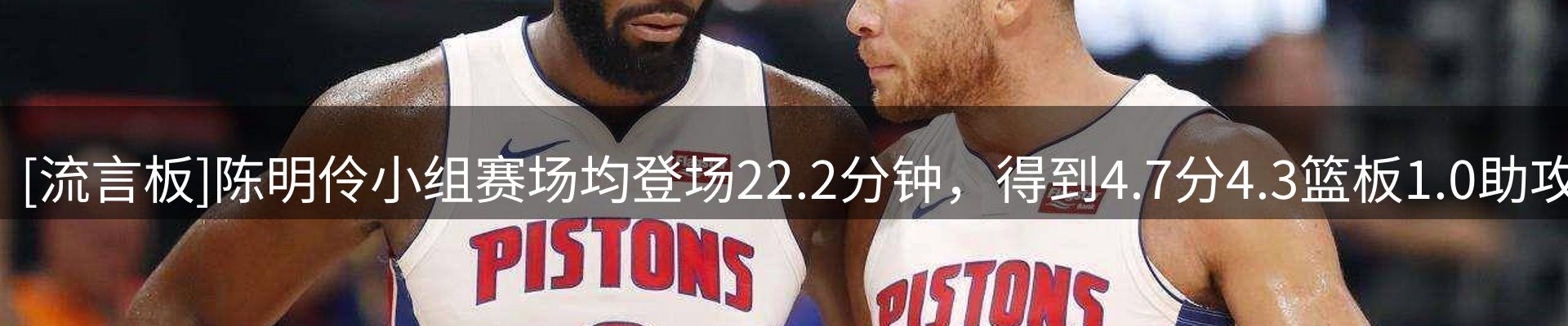 热点阵地